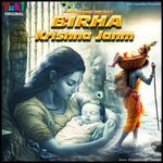 Birha Krishna Janm Album Download