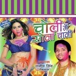 Rajeev Singh Songs MP3 Download