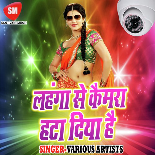 Lahanga Se Camera Hata Diya Hai Durgesh Singh MP3 Download