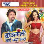 Hoth Lali Kare Las Las Album Download