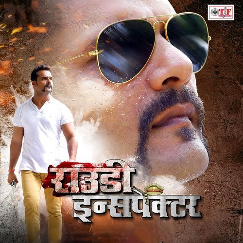Rowdy Inspector Om Jha MP3 Download