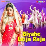 Biyahe Leija Raja Album Download