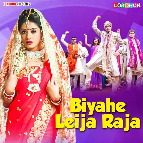 Biyahe Leija Raja Manoj Mohit MP3 Download