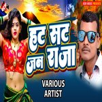 Hat Sat Jan Raja Album Download