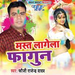 Mast Lagela Fagun Album Download