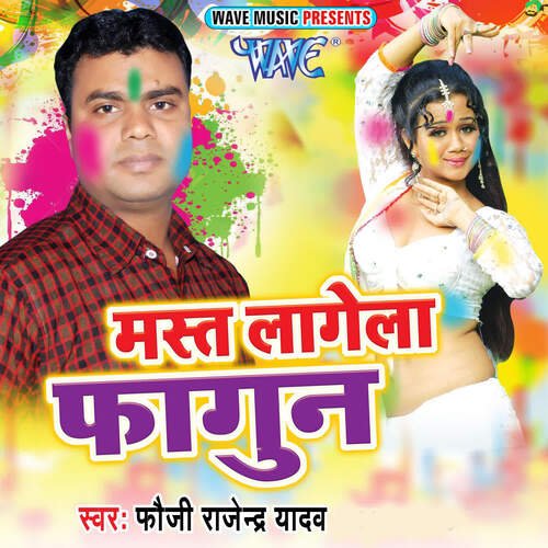 Mast Lagela Fagun Fauji Rajendra Yadav MP3 Download