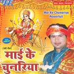 Mayi Ke Chunariya Powerfull - Avinash Madhur Song Download