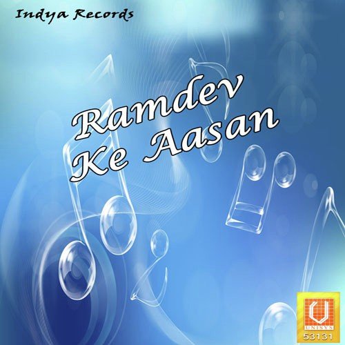 Ramdev Ke Aasan Damodar Raao MP3 Download