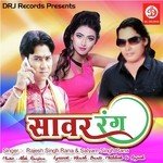Sawar Rang - Alok Ranjan Song Download