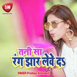 Pradeep Allhabadi