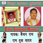 Birha Shandar Mukqabla Album Download