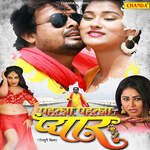 Pahla Pahla Pyar Album Download