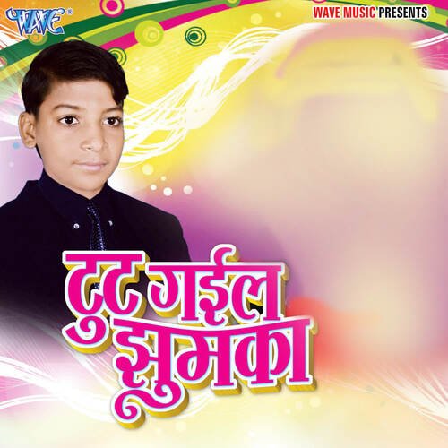 Tut Gail Jhumka Amarjeet Anjana Pandit MP3 Download