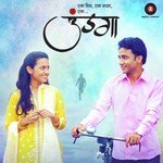 Vikrant Warde Songs MP3 Download