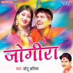 Jogira Album Download