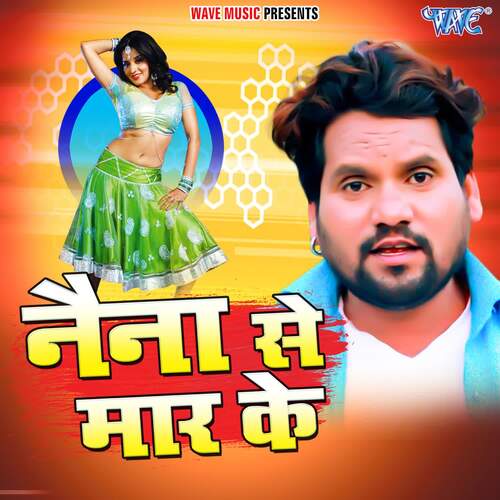 Naina Se Maar Ke Album Download