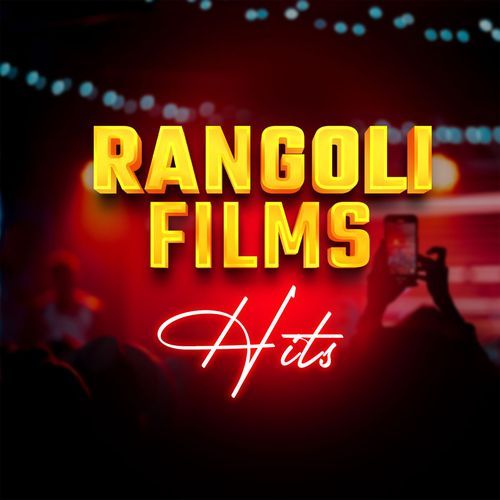 Rangoli Films Hits Nagendra Lal Yadav MP3 Download