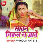 Sawan Nikal Na Jaye Album Download