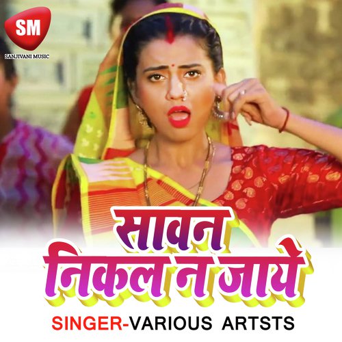 Sawan Nikal Na Jaye Sisu Pal Raj MP3 Download
