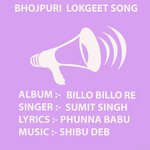 Billo Billo Re Album Download