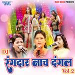 DJ Rangdaar Nach Dangal Vol 2 Album Download