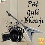 Pat Gyli Bhouji Album Download