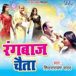 Rangbaaz Chaita - Shivnarayan Yadav Song Download