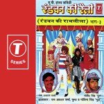 Govind Singh Gul Songs MP3 Download