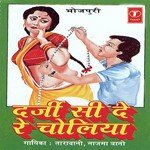 Nazma Bano Songs MP3 Download