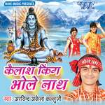 Kailash King Bhole Nath Album Download