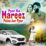 Pyar Ka Mareez Paisa Aur Pyar Album Download