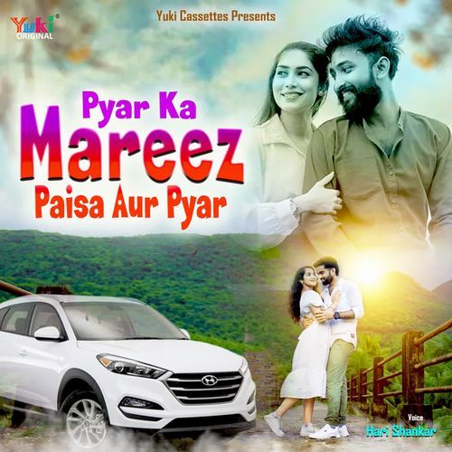 Pyar Ka Mareez - Paisa Aur Pyar Hari Shankar MP3 Download