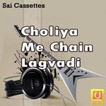 Choliya Me Chain Lagvadi Album Download