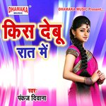 Kiss Debu Raat Me Album Download