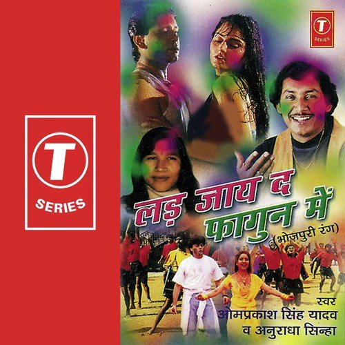 Lad Jaye Da Fagun Mein Om Prakash Singh Yadav MP3 Download