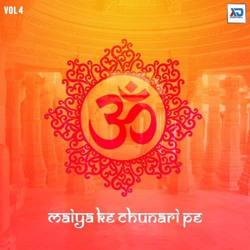 Maiya Ke Chunari Pe, Vol. 4 Pankaj Samrat MP3 Download