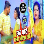 Chandresh Singh Mukul