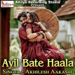 Ayil Bate Haala Album Download