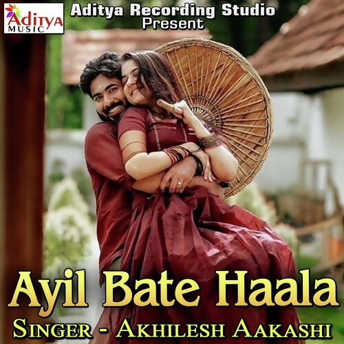 Ayil Bate Haala Akhilesh Aakashi MP3 Download