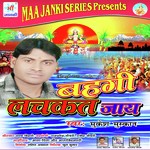 Mukesh Muskaan Songs MP3 Download