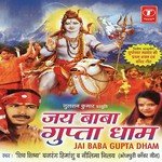 Jai Baba Gupta Dhaam Album Download