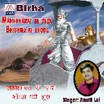 Mahabharat Se Dada Bhishma Ki Bhool Album Download