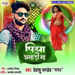 Devanshu Pandey