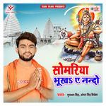 Somariya Bhukha a Nando Album Download
