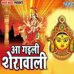 Aa Gaili Sherawali Album Download