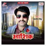 Aashiq Album Download
