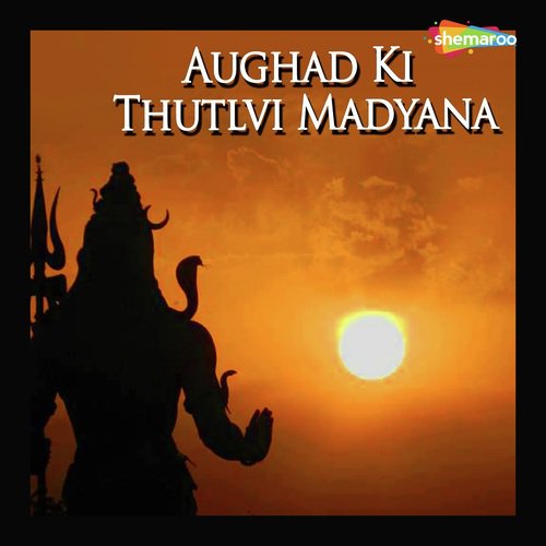 Aughad Ki Thutlvi Madyana Ghunghru MP3 Download
