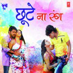 Chhute Na Rang MP3 Download