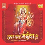 Daya Kar Maiya Ho Album Download