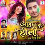 Oh Ho Holi Album Download